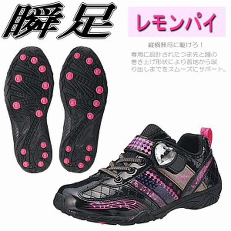 瞬足 女の子 シュンソク レモンパイ 985 Lej9850 縦横無尽に駆けろ ジュニア スニーカー 女の子 Kids Sneaker 走れる レディース 22 通販 Lineポイント最大1 0 Get Lineショッピング