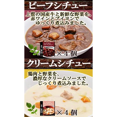 レトルト 惣菜 神戸開花亭 シチュー  スープ 4種類 16食 セット (レンジ 簡単調理 洋食 惣菜)