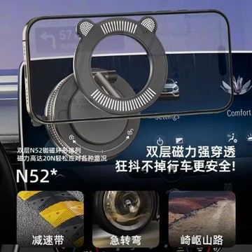 新款車載磁吸手機支架可折疊可旋轉真空吸附車載磁吸支架