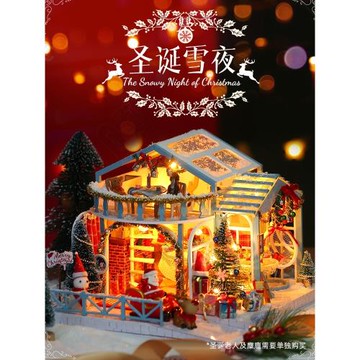 diy小屋圣誕新品拼裝玩具生日禮物創意手工閣樓別墅小房子模型