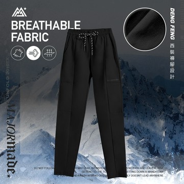 多剪裁機能西裝褲