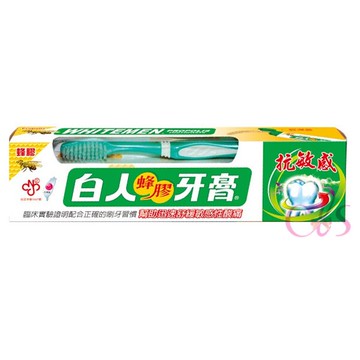 [$699免運] 白人 蜂膠牙膏 附牙刷 130g ☆艾莉莎ELS☆