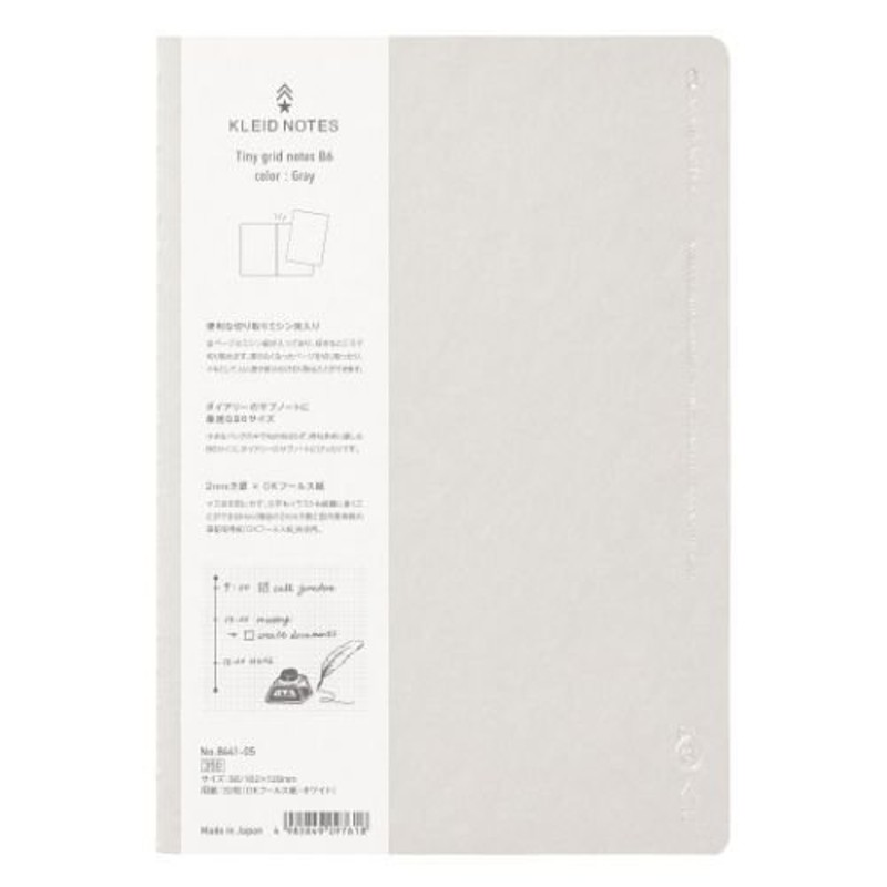 方眼ノート Kleid クレイド Tiny Grid Notes B6 Gray おしゃれ文具 大人 仕事 ビジネス シンプルクリスマス プレゼント 通販 Lineポイント最大0 5 Get Lineショッピング