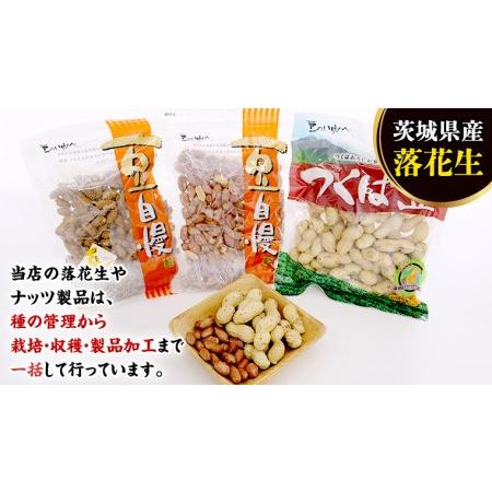 ふるさと納税 ＜ 熨斗付 ＞ 茨城県産 落花生 詰め合わせ 15,000円 納税返礼品 1,140g 食べ比べ セット 国産 豆 素焼き 殻付き ピーナッツ バ.. 茨城県牛久市