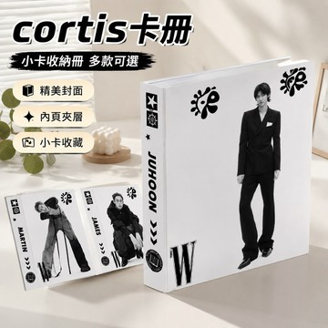 【上新】cortis周邊 cortis專輯 cortis手鏈 CORTIS 趙雨凡金主訓馬丁嚴成玹安乾鎬卡冊小卡收納冊k