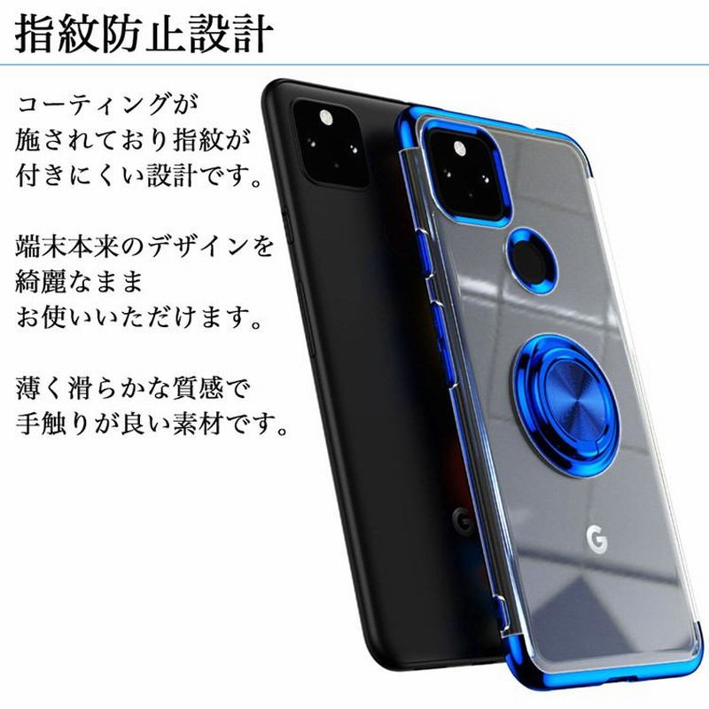 ガラスフィルムセット Google Pixel ケース 8pro 8 pixel 7a 7 6a 5a