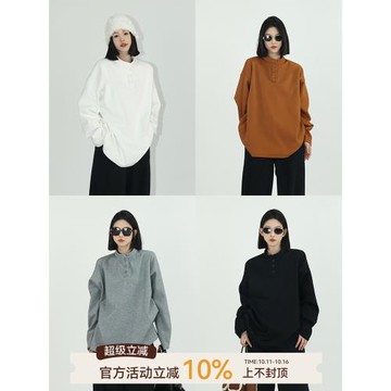 吳童童 純色圓領寬松百搭長袖打底衫T恤女秋冬韓休閑簡約內搭上衣