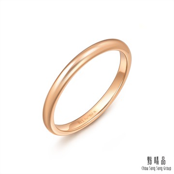 點睛品 Daily Luxe 18K玫瑰金戒指