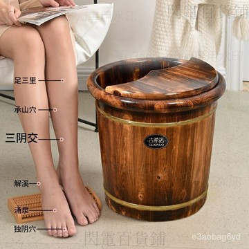 直發 泡腳專用桶 碳化木 泡腳木桶 傢用實木洗腳桶木質泡腳盆過小腿 足浴桶 ☆SD☆