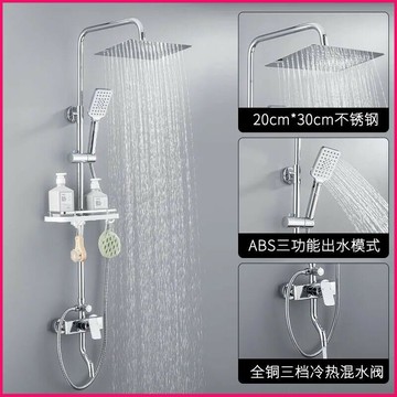 蓬蓬頭套組 蓬蓬頭 花灑套組 蓬蓬頭套裝正品全銅淋浴花灑套裝家用浴室恒溫水龍頭數顯淋雨器沐浴增壓噴頭【MJ23576】