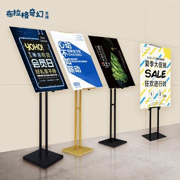 kt板支架海報展架立式落地式廣告牌展示牌宣傳立牌定制水牌展示架pb6121