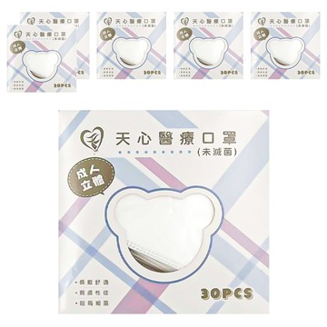 MITENXIN 天心生醫 立體醫療口罩 未滅菌 130 x 92mm 成人用  無瑕白  6盒