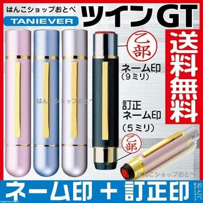 訂正 印 ハンコの通販 37 425件の検索結果 Lineショッピング