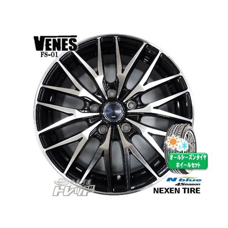 195/65R15 新品 オールシーズン タイヤホイール 組込済 4本 ネクセン Nblue 4Season 195/65-15 VENES 6J  +53 5H ノア ヴォクシー | LINEブランドカタログ