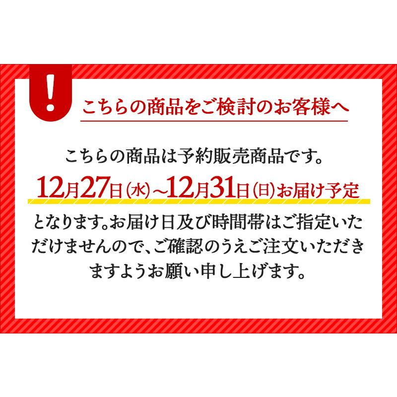 予約販売 2023 12 27-31お届け 本格京風おせち料理「八坂」 三段重 31品目 2-3人前 惣菜 御節 お節 おせち料理 冷凍 オードブル ギフト 2024 送料無料 NR015