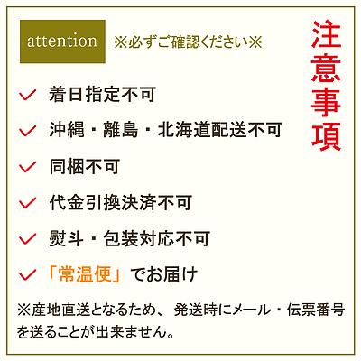 ふかひれ濃縮スープセット 着日指定不可   北海道沖縄離島配送不可