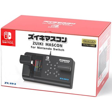 【Nintendo 任天堂】ZUIKI NS Switch MASCON 電車控制器 黑（ZKNS-013）