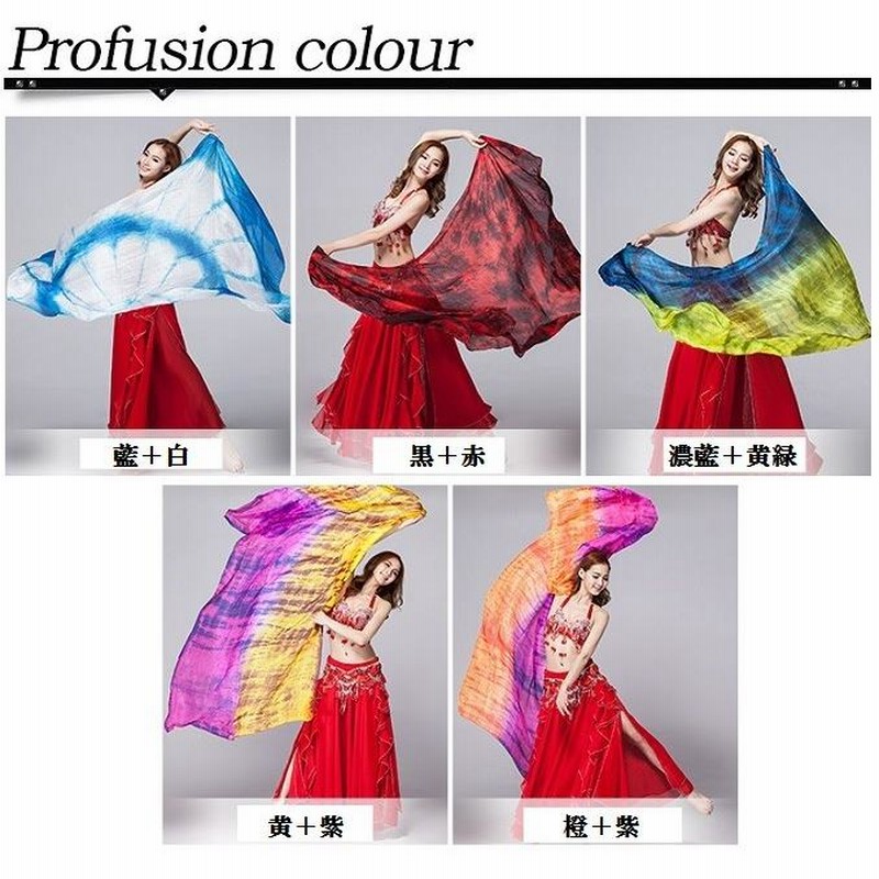 【専用】ベリーダンス　衣装　赤　グラデーション 182740701.jpg?cmsp_timestamp=