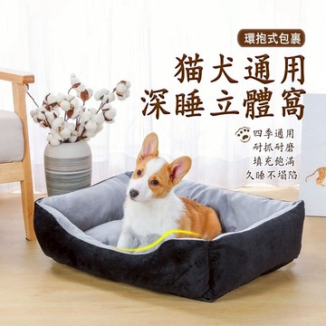 台灣出貨 寵物床墊 寵物睡墊 寵物窩 寵物床 狗窩 狗床 狗睡床 狗睡窩 狗狗床墊 狗床墊 狗狗床 狗墊 寵物墊 狗狗墊