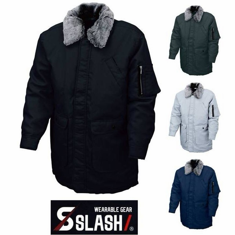 SLASH 防寒コート 鳶 M〜3L かんたん刺繍申込み ドカジャン 裏