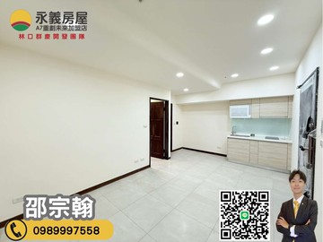 A7【智匯學】稀有低總價一房學區宅｜桃園市龜山區牛角坡路