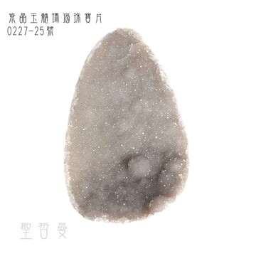 💜紫晶玉髓瑪瑙珠寶片0227-25號（金工 手作 文創 水晶編織 曼陀羅 護身符 風水擺飾 用品）