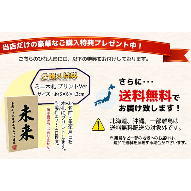 雛人形 ちりめん雛 ちりめん雛人形 友禅手鞠づくし 雛飾り コンパクト