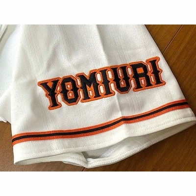 デッドストック プロ野球 アディダス 読売巨人軍 ジャイアンツ