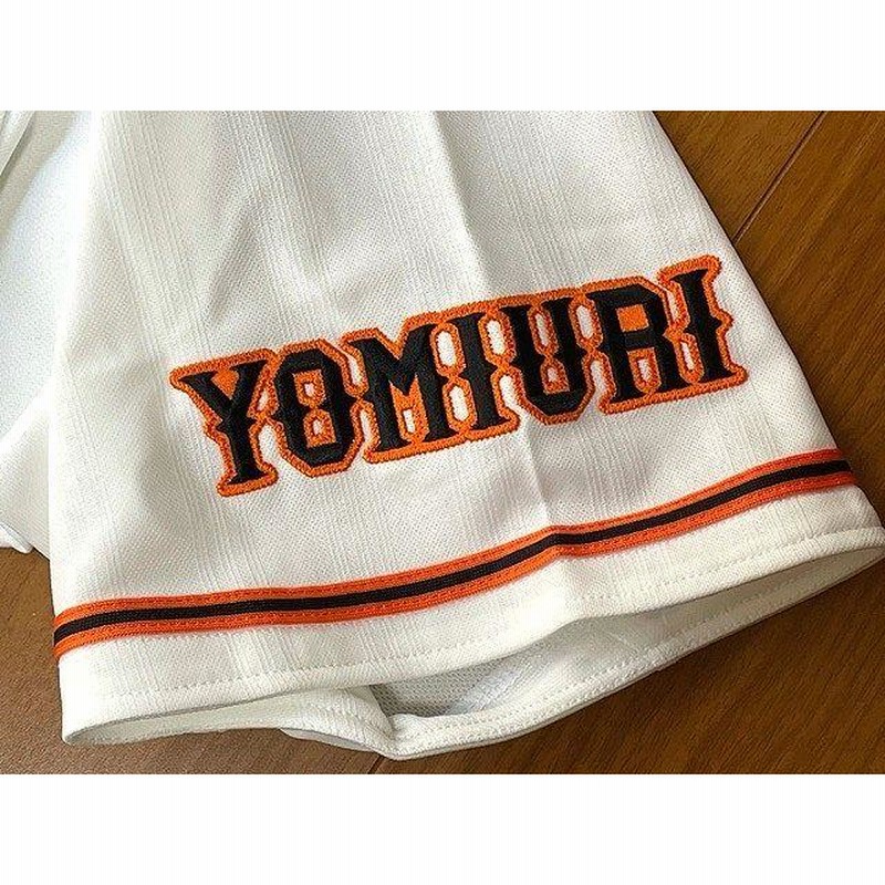 デッドストック プロ野球 アディダス 読売巨人軍 ジャイアンツ