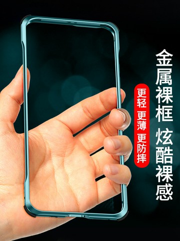華為p40pro手機殼邊框式5g保護套p40金屬全包邊框超薄氣囊防摔手機殼硬殼中框框架超薄外殼透氣散熱夜光框