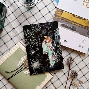 【花火-天之川】透明亮面 PET 銀河光紙膠帶
