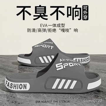 臺灣出貨⚡男士涼拖鞋男夏季外穿防滑兩用踩屎感開車戶外運動厚底沙灘涼鞋男 GQPV