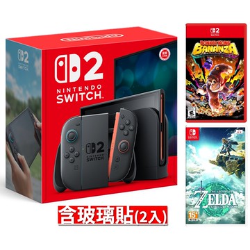 預購 NS2主機+NS2 咚奇剛 蕉力全開+NS 薩爾達傳說 王國之淚+NS2 玻璃貼(2入)
