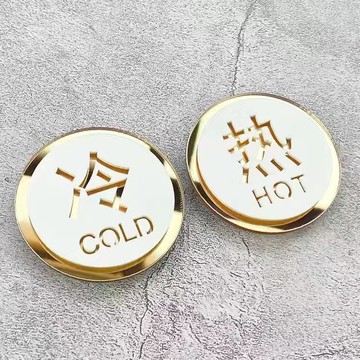 冷熱水標識貼熱水器酒店衛生間水龍頭冷水熱水開關防水標誌指示牌