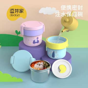 逗芽家寶寶不銹鋼注水保溫碗兒童耐摔卡通桶硅膠密封小巧便攜簡約