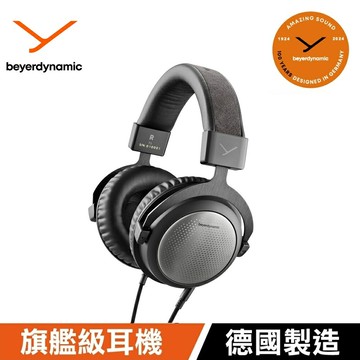 德國工藝【beyerdynamic 拜雅】T5 III 三代TESLA 封閉式 有線頭戴式旗艦耳機 台灣總代理公司貨