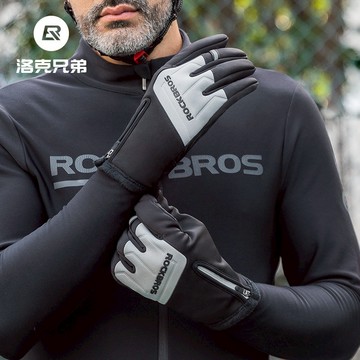 ROCKBROS洛克兄弟旗艦店 手套 騎行手套 秋冬保暖手套 機車手套 電瓶車手套 自行車手套 公路車手套 山地車手套