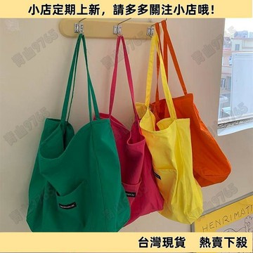 【新品上架】大容量托特帆布包上班外出高顏值通勤百搭文藝單肩包學生裝書布袋