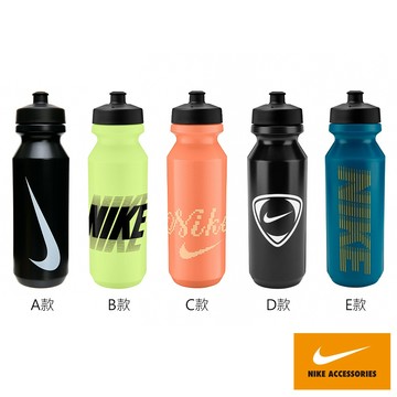 NIKE 大嘴巴水壺 運動 自行車 基本款 32OZ 多款任選