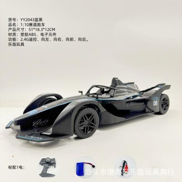 高速賽車跑車遙控車1:10美致RC仿真避震競速漂移拉力方程汽車模型