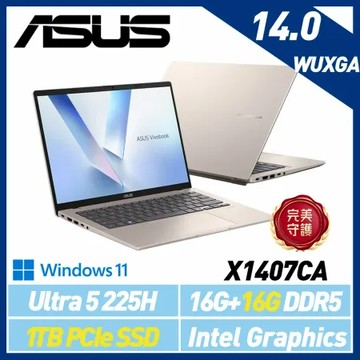 Ultra新機【全面升級】ASUS 華碩 Vivobook X1407CA-0041D225H 14吋 AI效能筆電