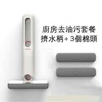 （臺灣發貨）手持多功能迷你免手洗懶人海綿拖把家用案頭玻璃清洗拖把衛生間夾縫吸水專用優質棉頭柔軟更吸水