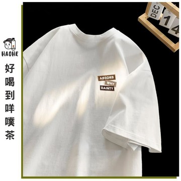 純棉重磅短袖T恤男 復古潮流男裝 個性藝術印花 大尺碼寬版剪裁 夏季流行男裝 男友感穿搭 潮流T恤 復古氛圍感 街頭男裝