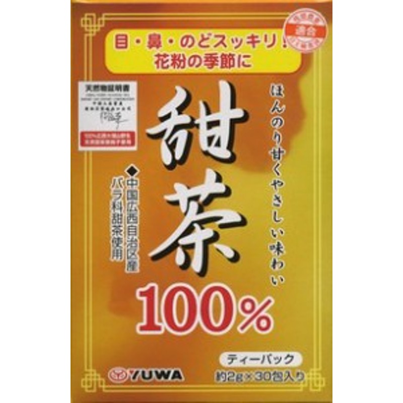 ユーワ 味わい甜茶 100％ 約2g×30包 店舗良い