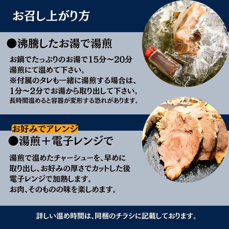 あじむどり チャーシュー 500g 焼豚 煮豚 叉焼 豚肩ロース 自家製 冷凍 冷凍総菜 お惣菜 お取り寄せ 国内自社工場製造 高級おつまみ