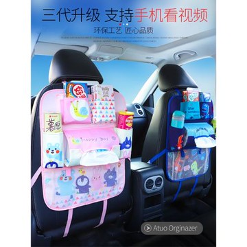 多功能汽車座椅卡通收納袋椅背懸掛式車用置物袋車載儲物掛袋IPAD