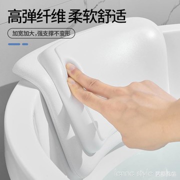 免安裝家用浴室浴缸泡澡靠墊枕頭浴盆專用防滑高彈護頸靠枕背墊 雙11全館免運
