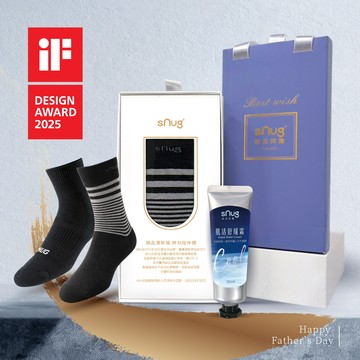 【sNug 給足呵護】能動能靜爸爸呵護禮盒