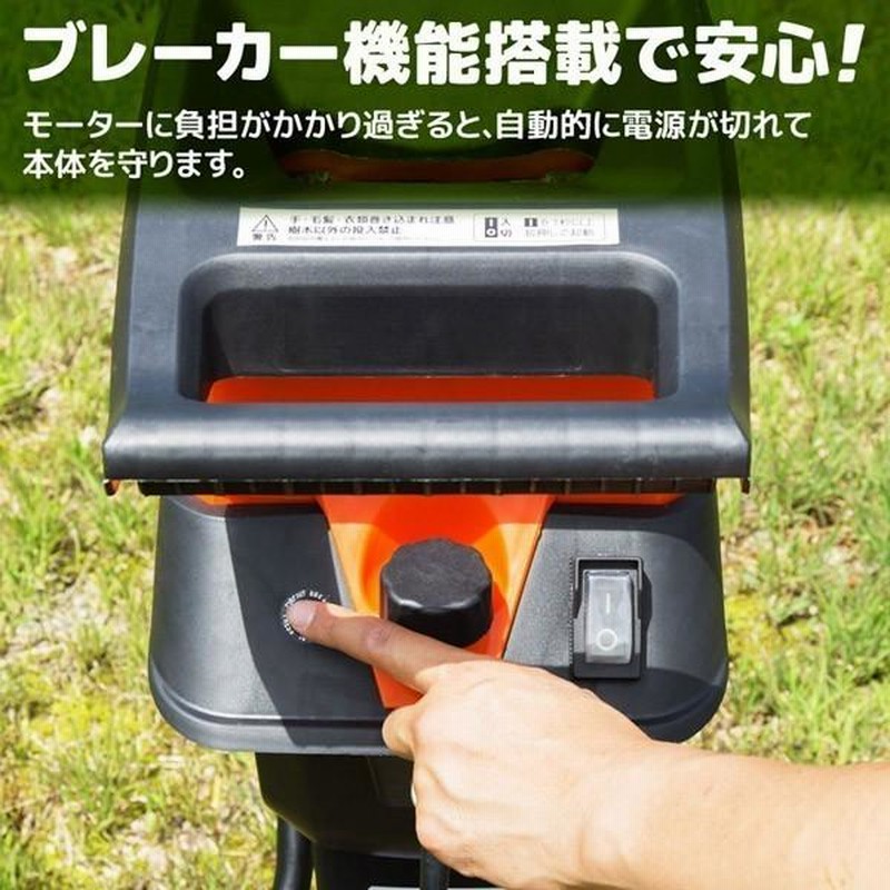 ガーデンシュレッダー 家庭用 粉砕機 小型 竹 枝 シュレッダー 木