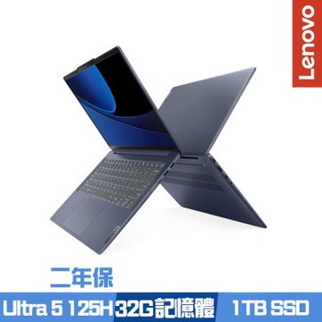 Lenovo 聯想 IdeaPad Slim 5 83DA009YTW 14吋效能筆電 Ultra 5 125H/32G/1TB PCIe SSD/Win11/二年保/特仕版